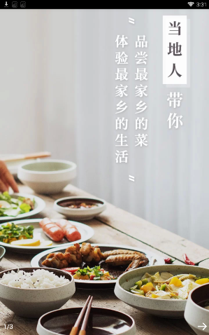 《国色芳华》中的秦胜意和《甄嬛传》中的安陵容是一类人吗？
