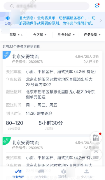 美媒社论称特朗普败了