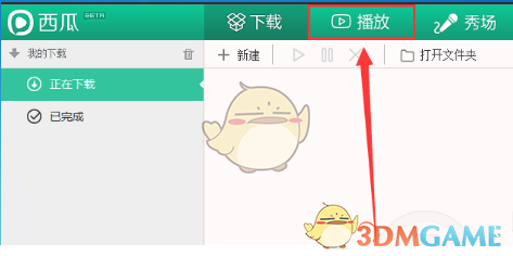 中方特别辟谣谈判假消息意味着什么