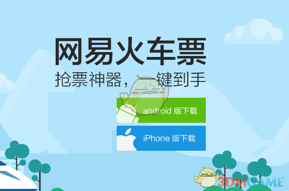布朗44分创现役球员总决赛得分新高）