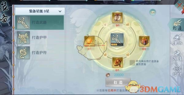 《原神》中哪一个命座最离谱?