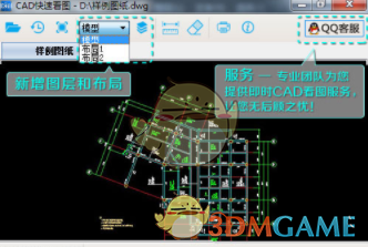 充电器在不充电时，插在插座上会耗电吗？为什么？