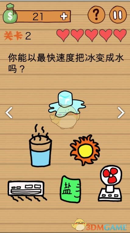 《剑星》PC 版定价 268 元，为全球最低价，为何这次索尼发行的游戏定价会这么低？背后可能有哪些原因？
