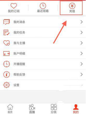 李嘉琦跳舞气血好足的美