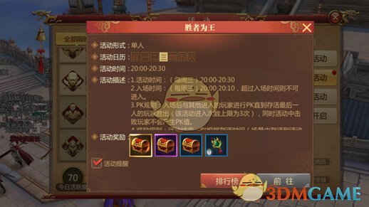 以色列遭袭机场大量航班取消