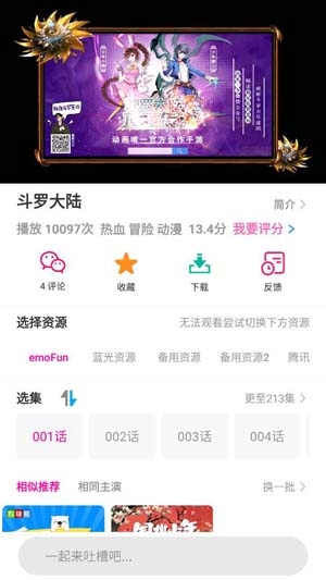 某百度员工自爆：裸辞出来后发现，全都是小公司在招人，要价太高了，都请不起我