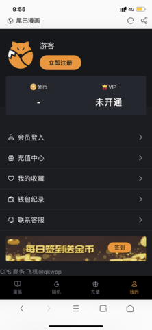 健身一段时间，有点坚持不下去了，有什么办法吗？