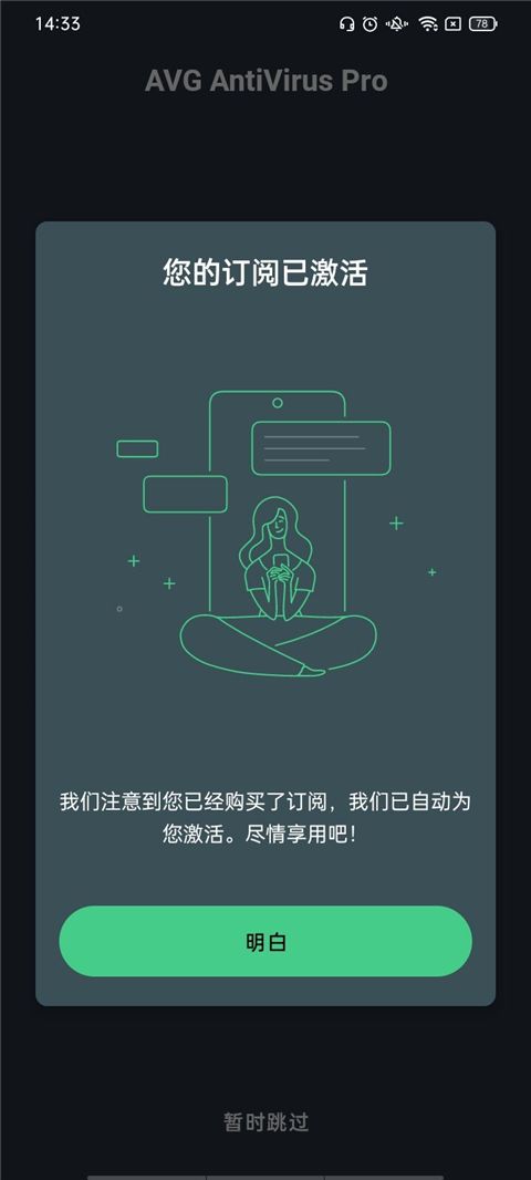 森林狼vs勇士
