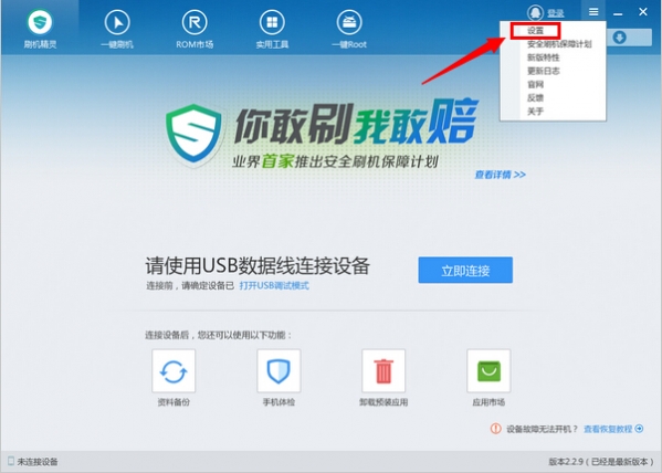 管清友：关税战最坏的时候已过去