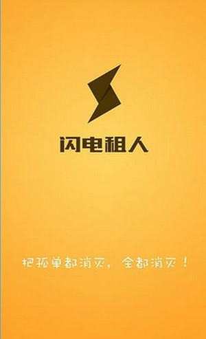 一个普通女生怎样可以幸福的过完一生?）