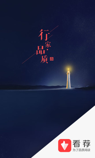 金庸说的：几十年好日子是捡的，多了人类不配