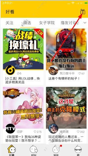 痛经是因为子宫太想保护你
