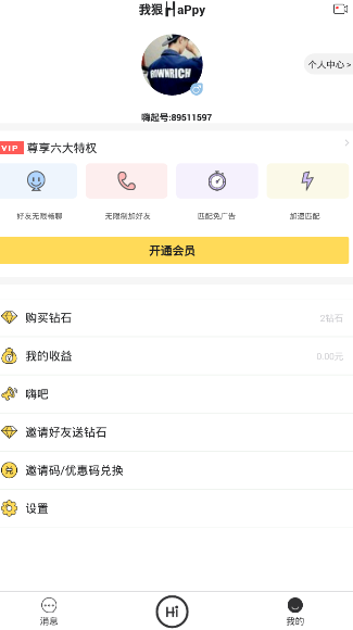 不装了！万斯登格陵兰岛鼓吹“脱丹入美”