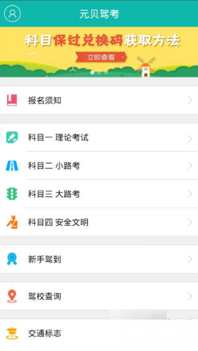 王曼昱传来新消息：经医疗团队评估，王曼昱确定退出全运会资格赛