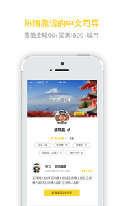i人是如何交朋友的