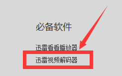 闺蜜网购肉毒素 互相注射险丧命