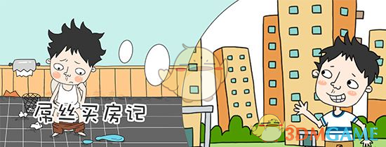 [50周年祭]张志新冤案揭密：在狱中她已精神失常