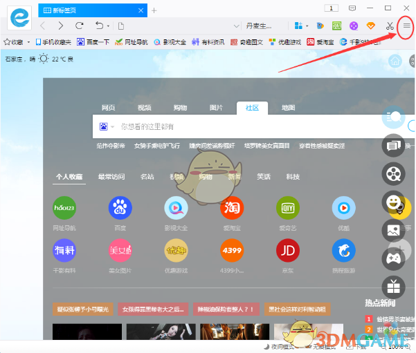 宋祖儿回应眼妆不对称