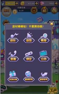 美方豁免部分商品“对等关税”