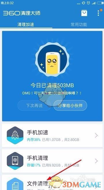 春节放假通知！深圳连续8晚上演烟花秀！