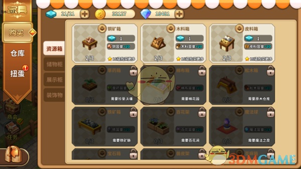 饶毅的叛变