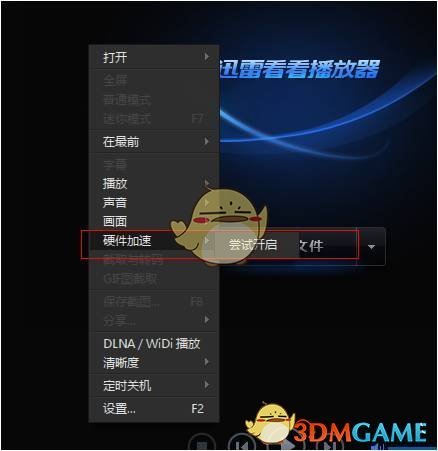 比尔盖茨被曝患阿斯伯格综合征