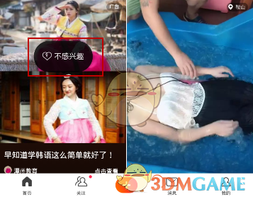 北京公积金贷款利率下调
