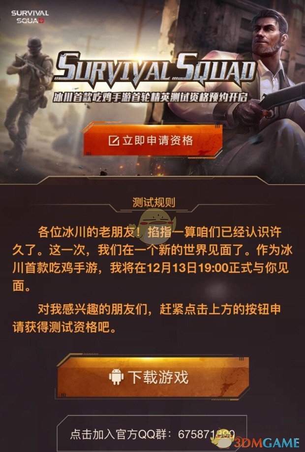 李鹏新一审被判死缓