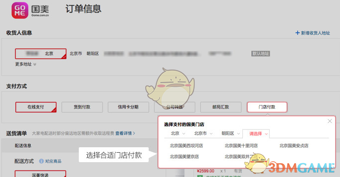 五一期间南方30℃以上区域扩张
