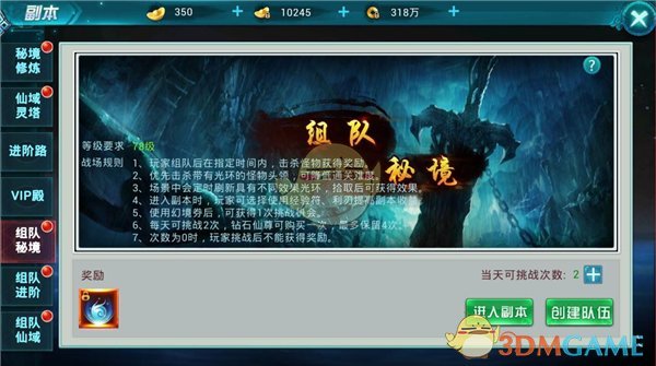 在毫不知情的情况下，空降了一名员工，我该怎么办？我该如何安排他的工作？