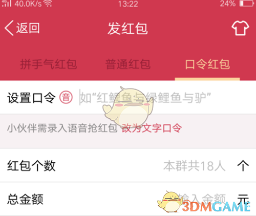 每天只少睡一两个小时也算熬夜