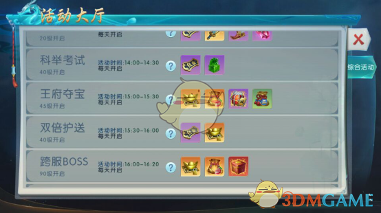沙瑞金为什么不是第一个得到赵立春落马消息的？）