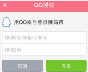 蟹田征收补偿分歧农户称遭监视跳河