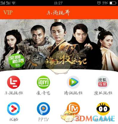 美军机密再泄露，特朗普要对台海下黑手！解放军特殊信号说明一切