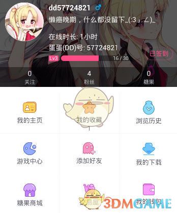 以军称在叙军事行动仍在持续