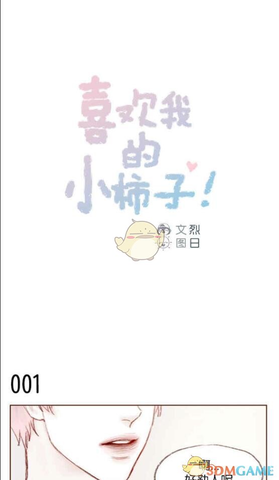 岳云鹏读博？郭德纲指导？回应来了