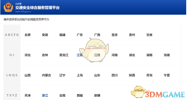 河南南阳火灾致14人遇难？谣言