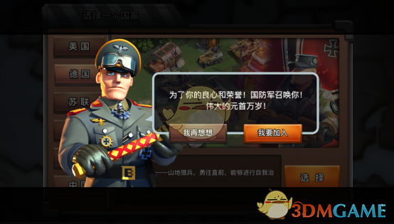 网民编造涉企网络谣言被厦门警方行拘