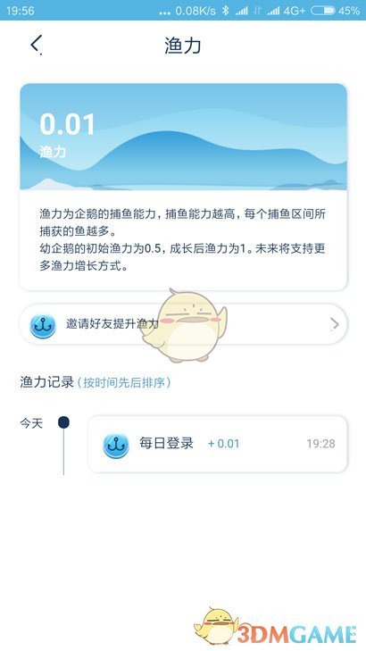 王鹤棣咸鱼飞升生图路透