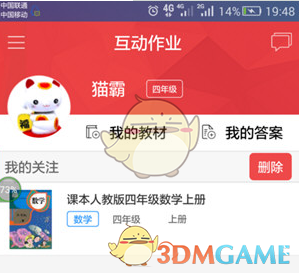 加拿大总理卡尼与多国领导人通话