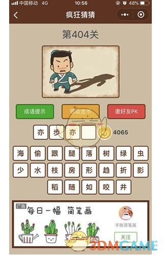 如何看待《崩坏: 星穹铁道》3.2 前瞻?