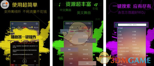 00后民警MVP结算画面好可爱
