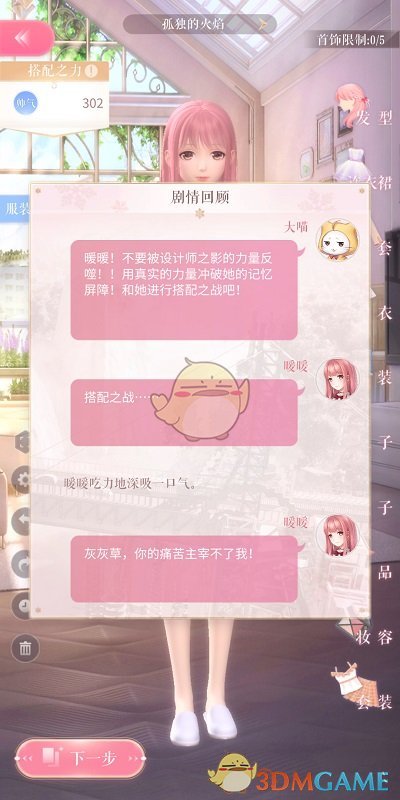 要和四分之一世纪的春天说再见了