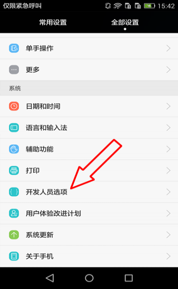 狄龙说阿门不脏追梦才脏