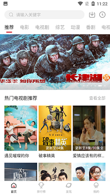 骑士步行者冲突