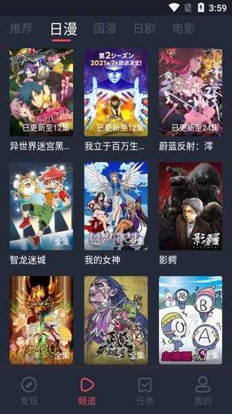 以旧换新持续火热彰显中国经济活力