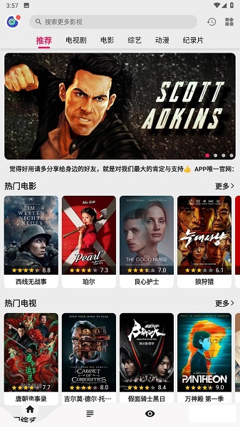交警提示：2025年C1驾照新规，老司机要注意！