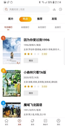 一个让骨头越来越脆的习惯，很多人每天都在做
