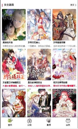 赵心童斯诺克世锦赛决赛拿到赛点