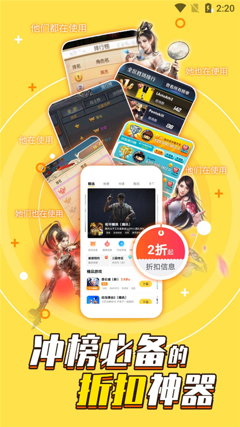 孙俪杨紫是第一次见